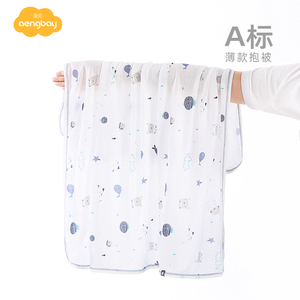 Aengbay 新生婴儿抱被夏季薄款小被子包被包巾盖毯襁褓巾盖巾包单
