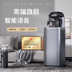 恋夏茶吧机2024新款家用全自动智能下置水桶饮水茶吧台烧水壶一体