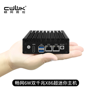 畅网X86-P1软路由N3050/N3160/N3700迷你主机6W低功耗四核四线程智能硬件无风扇节能微型计算机电脑