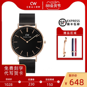 ckai dw男士手表2021新款超薄瑞士正品男名牌官网大表盘十大品牌