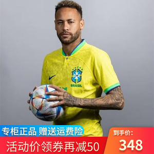 2022卡塔尔世界杯正品足球服巴西国家队主场10号neymar内马尔球衣