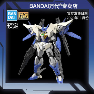 万代高达拼装模型hgbd:r hg 创形者re sky新机体00天翔号莫比乌斯
