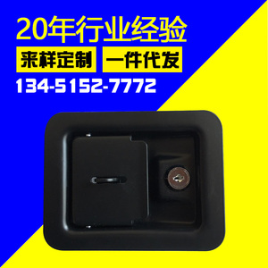 MS866-1P黑色三点联动锁安全柜锁生产厂家直销防爆柜门锁安全柜锁