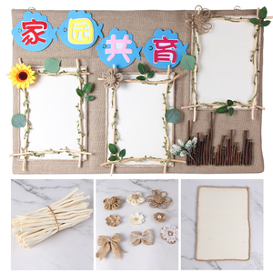 麻绳装饰背景麻布幼儿园环创主题墙走廊环境创设材料diy墙面装饰