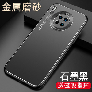 适用于华为mate30手机壳mata30全包mote30防摔mater30金属maite30魅特