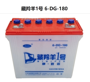 小洋水电瓶电动三轮车专用铅酸蓄电池6DG120A140型150型160A180A