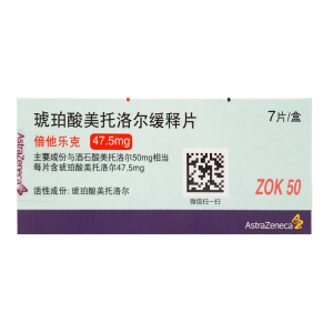 琥珀酸美托洛尔缓释片倍他乐克