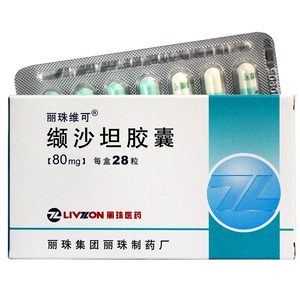 缬沙坦胶囊丽珠维可
