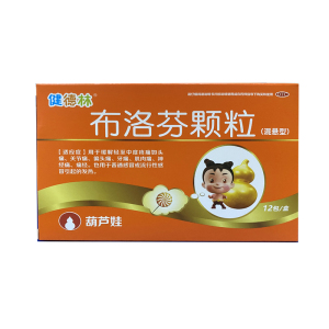 现货速发 健德林葫芦娃布洛芬颗粒0.1g*12袋感冒发热缓解疼痛头痛