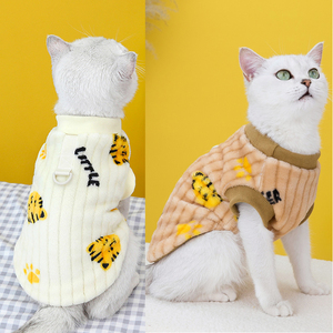 猫咪衣服秋冬装新款小猫蓝猫英短宠物服装冬季加绒可爱小老虎绒衣