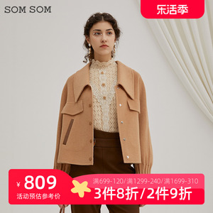 SOMSOM/索玛冬季新款毛呢外套女短款 纯羊毛呢子大衣