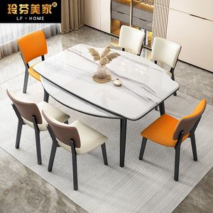 轻奢伸缩超晶石餐桌椅组合现代岩板微晶石圆桌实木家用大理石饭桌