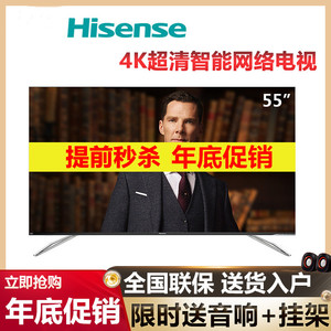 京东购物购物商城官网电器电视机海信液晶网络 32/40/43/50/55寸