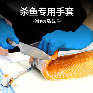 手套乳胶橡胶丁晴丁腈一次性白防水防滑工作杀鱼专用食品级防护