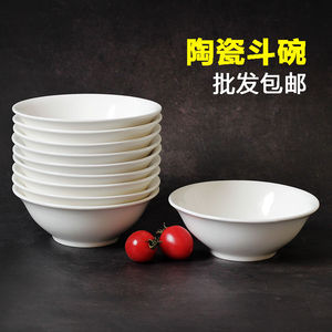 【包邮】陶瓷碗沙拉碗饭碗斗碗家用面碗汤碗米粉碗商用拉面碗