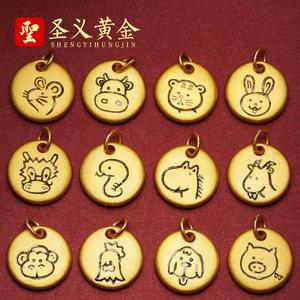 属相牌生肖黄金