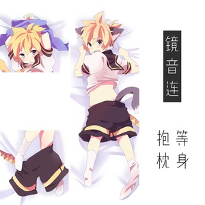 次元神社 镜音双子等身抱枕镜音连枕套周边定制正太腐女睡枕可爱