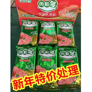 新日期 金锣特级火腿肠肉粒多香肠30g35g整箱即食泡面拍档香肠
