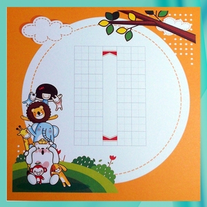 小学生 铅笔7言28格作品纸卡通硬笔书法纸比赛大班写古诗参赛专用