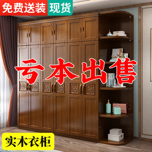 实木衣柜现代简约家用卧室衣橱大容量衣柜子出租房经济型储物柜