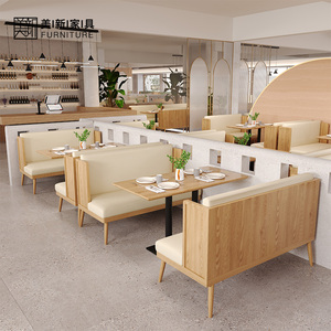 简约休闲咖啡厅西餐厅卡座沙发奶茶店甜品店餐饮实木沙发桌椅组合