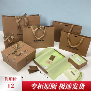burberry博柏利巴宝莉包装纸袋衣服围巾盒香水手提袋披肩礼品袋子