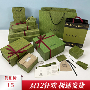 古驰gucci古奇包装盒子口红香水围巾衣服包包皮带 手提袋礼品空盒