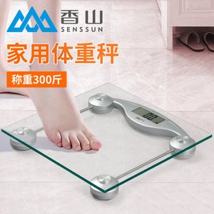 香山品牌EB9003L家用电子称体重秤小型秤体重称健康秤称重计女生