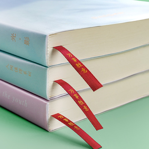 a4纸大的笔记本