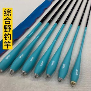 新品鲫鱼竿湛卢鲫鱼竿手竿37调性休闲野钓竿台钓竿