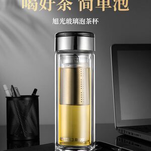 旭光玻璃保温杯