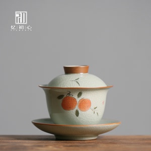 忆初心 手绘柿子三才盖碗陶瓷茶具冰裂纹家用泡茶碗单个复古