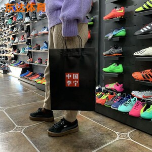 李宁/lining 手提袋 潮牌纸袋 购物袋 礼品袋 鞋盒服装袋