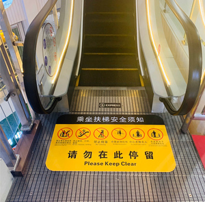 自动扶梯标识贴