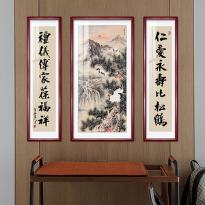 松鹤延年迎客松贺寿农村大堂镇宅对联字画堂屋大气中堂画客厅挂画