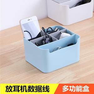 充电器收纳盒 整理盒 家居放手机的床头数据线耳机家用可爱装创意