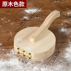 压饺子皮神器家用包包子饺子手工小型擀赶做新款型实木模具压皮器