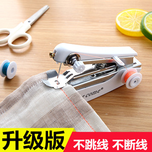 家用小型缝纫机便携式手动迷你微型手持简易缝衣服神器袖珍裁缝机