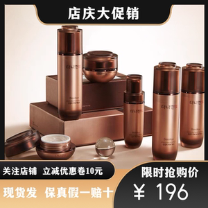 多娜娴人参籽抗皱紧致提拉护肤套装韩国水乳霜肌底液补水保湿护肤