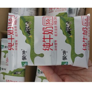北方食品的小店淘宝蒙牛纯牛奶袋装200ml*16袋纸袋无菌枕独立密封