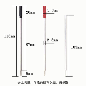 高仕笔芯0.7mm旋转水晶笔红蓝黑油性通用金属替换圆珠笔芯11.6cm