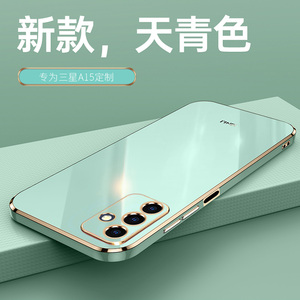 三星A15手机壳GalaxyA15新款SamsungA全包防摔A155G保护5G套Galaxy硅胶Samsung盖乐世3星女带支架男送钢化膜