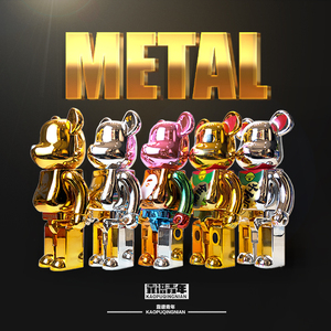 bebrick400%电镀联名暴力熊潮流手办公仔bape金运千万两mmj积木熊