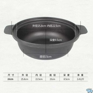 重庆砂锅鸡公煲烧鸡公煲专用锅电磁炉铁锅铁铁锅铸铸。