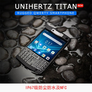 unihertz titan像黑莓全键盘泰坦 三防手机全网4g 国行原封安卓10