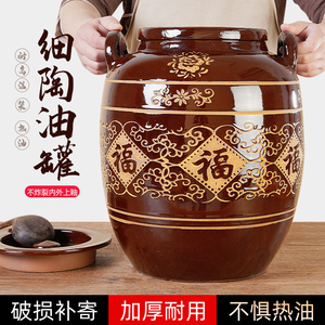 油罐陶瓷厨房油缸家用猪油罐子耐高温茶油菜油储存罐老式装油坛子