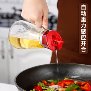 玻璃油壶防漏嘴自动开合油瓶厨房家用欧式小油罐装酱油醋调料瓶