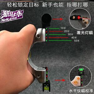 长杆弹弓带激光瞄准器免绑高精度专业玩具户外高弹力扁皮口袋传统