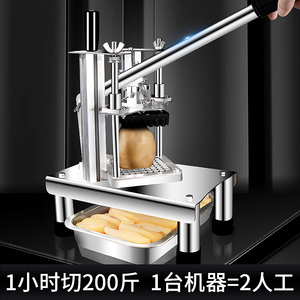 【做薯条的机器】做薯条的机器品牌,价格 - 阿里巴巴