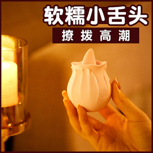 女生高潮神器跳蛋